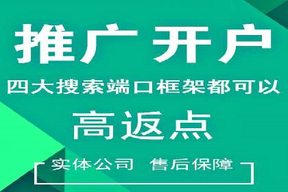 百度平台推广如何提高广告转化率？