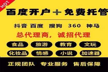 百度竞价包年，助力企业快速提升搜索排名