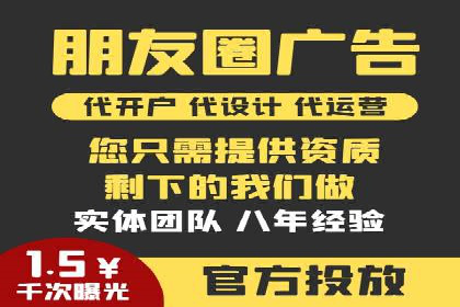 信息流开户流程详解：快速上手必备