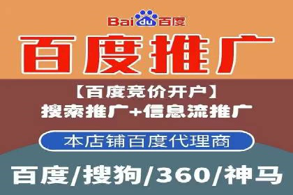 百度广告推广助力中小企业逆袭